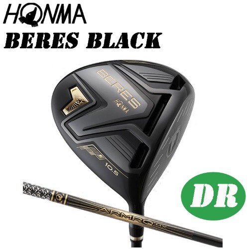 HONMA BERES BLACK Driver for Men's ARMRQ MX BLACK 本間ゴルフ 2022